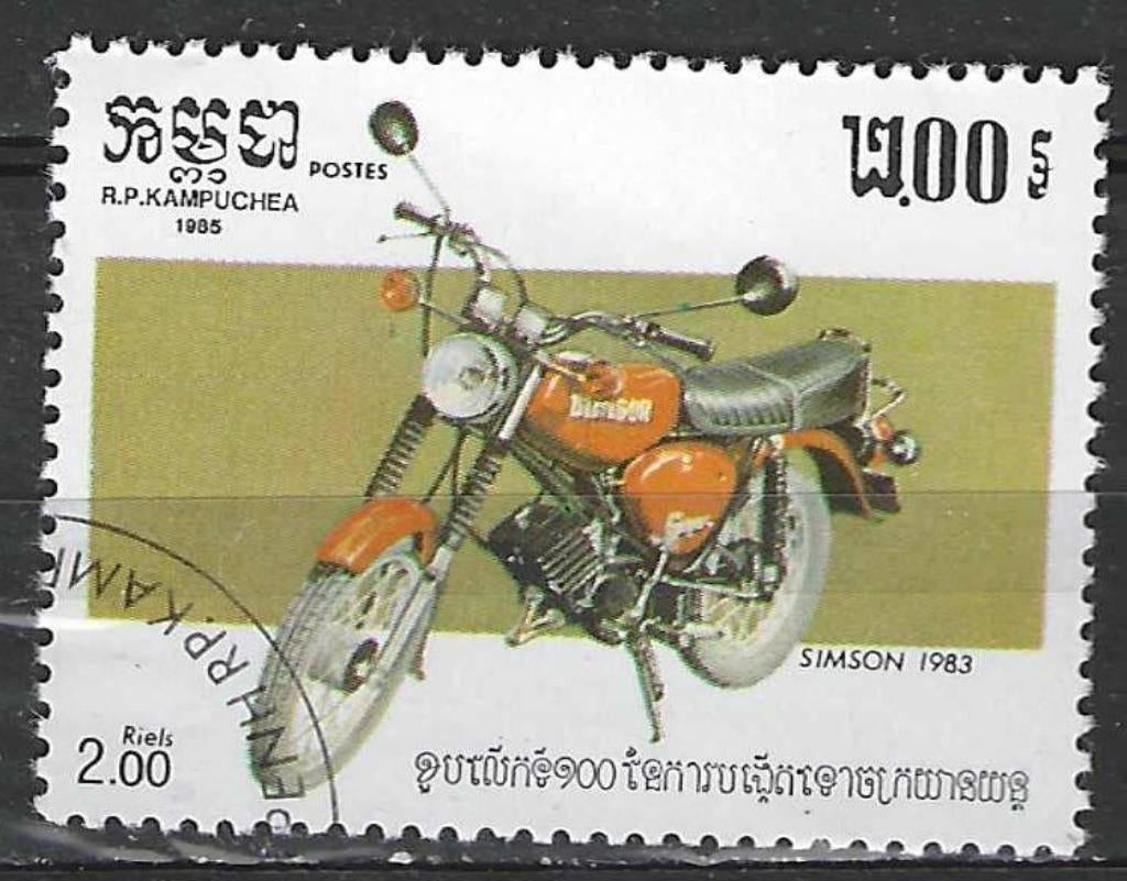 Kampuchea 1985 - Yvert 534 - Simson (ST), Postzegels en Munten, Postzegels | Azië, Gestempeld, Verzenden