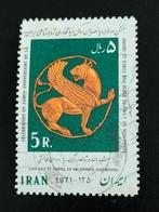 Iran 1971 - 2500e anniversaire de l'Empire perse, Envoi, Affranchi, Moyen-Orient
