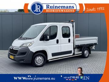 Citroën Jumper 2.2 HDI 131 PK / 3 ZIJDIG KIPPER / PICK UP /  disponible aux enchères