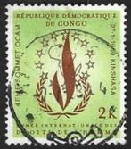 1 Postzegel Congo-Kinshasa (Zaïre) 1969 OCAM, Ophalen of Verzenden, Overige landen, Gestempeld