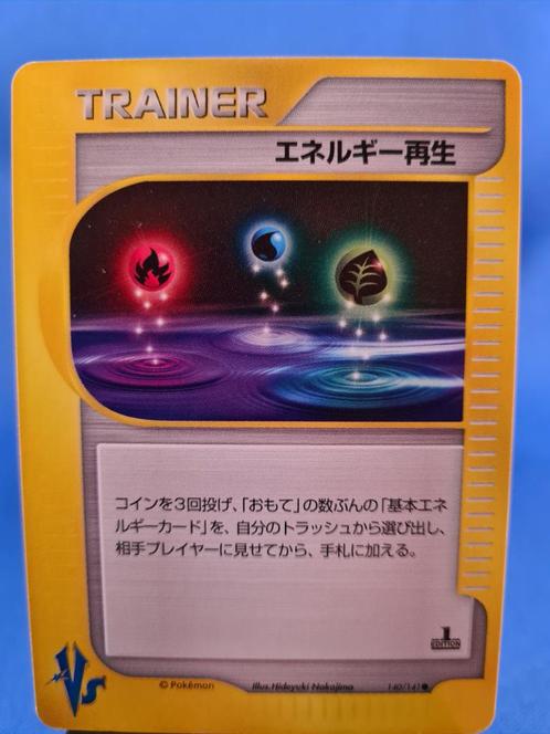 Energy Restore 140/151 - Pokémon VS (1st edition) (JP), Hobby en Vrije tijd, Verzamelkaartspellen | Pokémon, Zo goed als nieuw