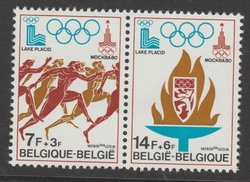 België 1978 Voorbereiding Olympische Spelen Lake Placid **, Postzegels en Munten, Postzegels | Europa | België, Olympische Spelen