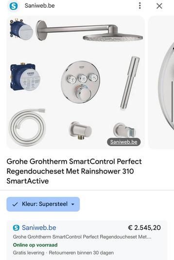 Splinternieuwe GROHE SMARTcontrol 310 SMARTactive, Enlèvement, Neuf, Chrome, Douche