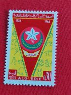 Algérie 1966 : scouts islamiques *, Timbres & Monnaies, Timbres | Afrique, Enlèvement ou Envoi, Non oblitéré, Autres pays
