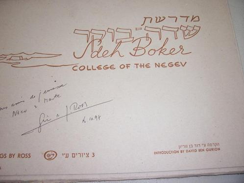 3 tekeningen  Sdeh Boker College of the Negev J. Ross, Antiek en Kunst, Kunst | Tekeningen en Fotografie, Ophalen of Verzenden