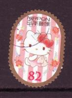 Postzegels Japan tussen Mi. nr. 7845 en 8689, Timbres & Monnaies, Timbres | Asie, Affranchi, Enlèvement ou Envoi