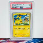 Pikachu #120 Gym Event Campaign - PSA 7, Ophalen of Verzenden, Zo goed als nieuw, Losse kaart