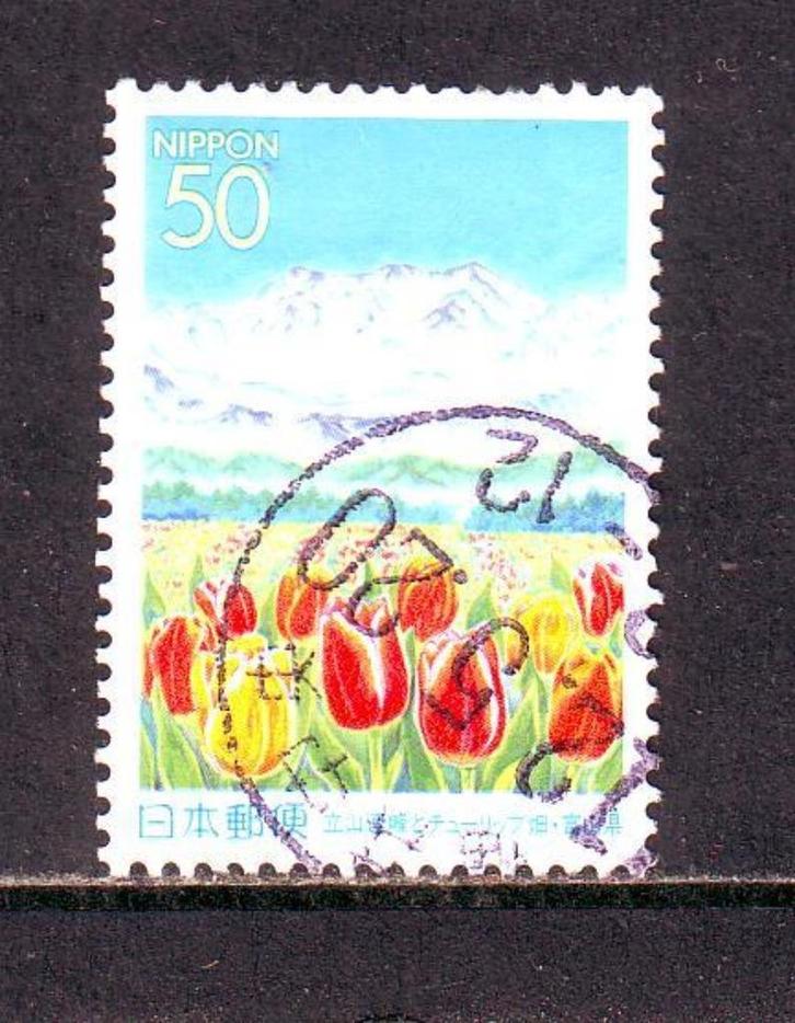 Postzegels Japan (M) : tussen Mi. nr. 2933 en 3172, Postzegels en Munten, Postzegels | Azië, Gestempeld, Ophalen of Verzenden