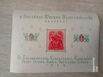 Hongarije blok 2 zegel MNH blok MH, Postzegels en Munten, Postzegels | Europa | België, Ophalen of Verzenden, Postfris, 1 plakker