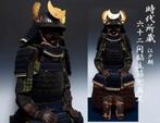 Samurai Yoroi pantser +/- 425 jaar, Ophalen of Verzenden