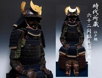 Samurai Yoroi pantser +/- 425 jaar beschikbaar voor biedingen