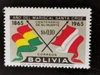 Bolivie 1966 - drapeaux de la Bolivie et du Pérou *, Amérique du Sud, Enlèvement ou Envoi, Non oblitéré
