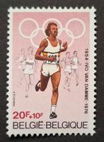 Belgique : COB 1974-V ** Ivo Van Damme 1980., Sans timbre, Neuf, Enlèvement ou Envoi, Non oblitéré