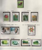 Postzegels van China: volledig jaar 1990, Postzegels en Munten, Ophalen of Verzenden, Postfris, Oost-Azië