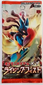 Pack de booster Pokemon JP XY Rising First Ed XY3 scellé, Enlèvement ou Envoi, Neuf, Booster