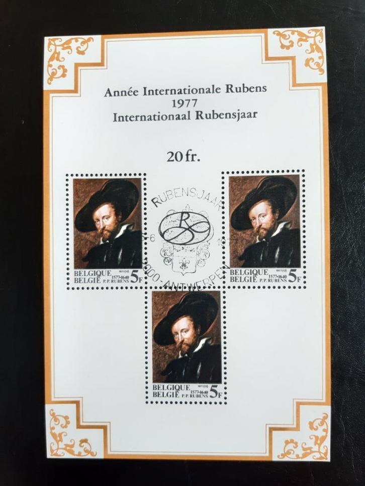 Postzegelvel Rubensjaar 1977, Postzegels en Munten, Postzegels | Europa | België, 1e dag stempel, Kunst, Met stempel, Ophalen of Verzenden