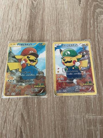 Pokemon Pikachu beschikbaar voor biedingen