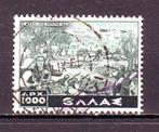 Postzegels Griekenland (10) : tussen nr. 552A en 567, Ophalen of Verzenden, Griekenland, Gestempeld