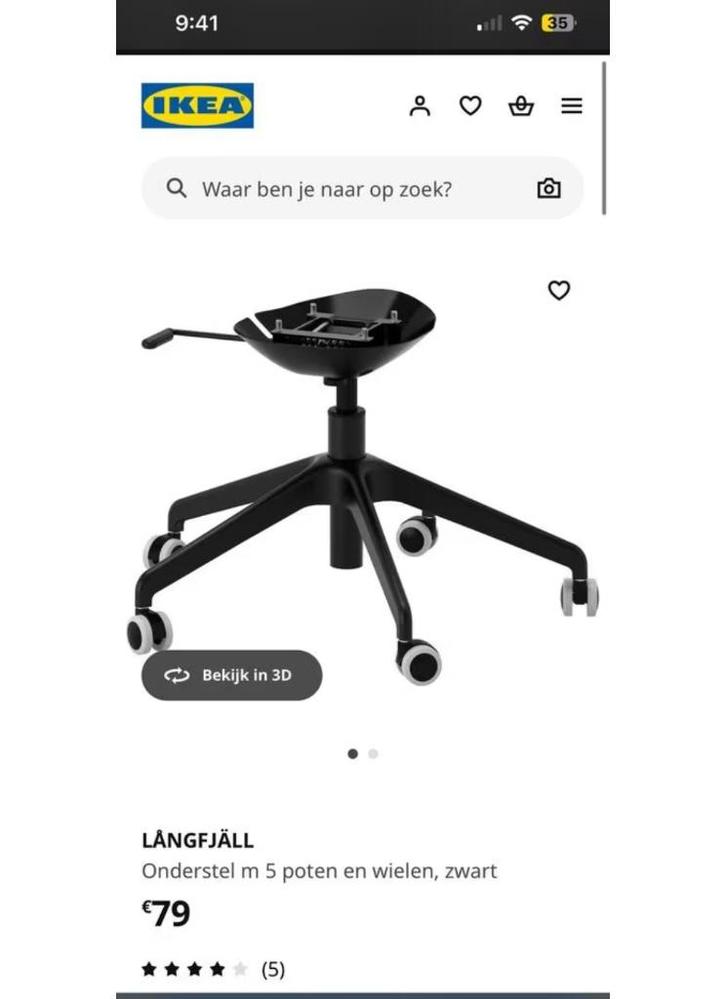 ikea långfjäll onderstel, Huis en Inrichting, Bureaustoelen, Nieuw, Bureaustoel, Zwart, Ophalen