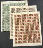 Belgique 1936 - Timbres-service pour les armoiries du petit, Neuf, Envoi, Non oblitéré