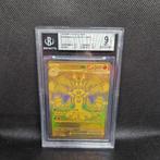 Mega Lucario Ex Mega Evolution BGS 9, Enlèvement ou Envoi