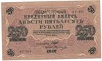 Rusland - Prachtige set van 5 Sovjetbankbiljetten, Ophalen of Verzenden, Rusland, Los biljet