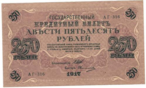 Rusland - Prachtige set van 5 Sovjetbankbiljetten, Postzegels en Munten, Bankbiljetten | Europa | Niet-Eurobiljetten, Los biljet