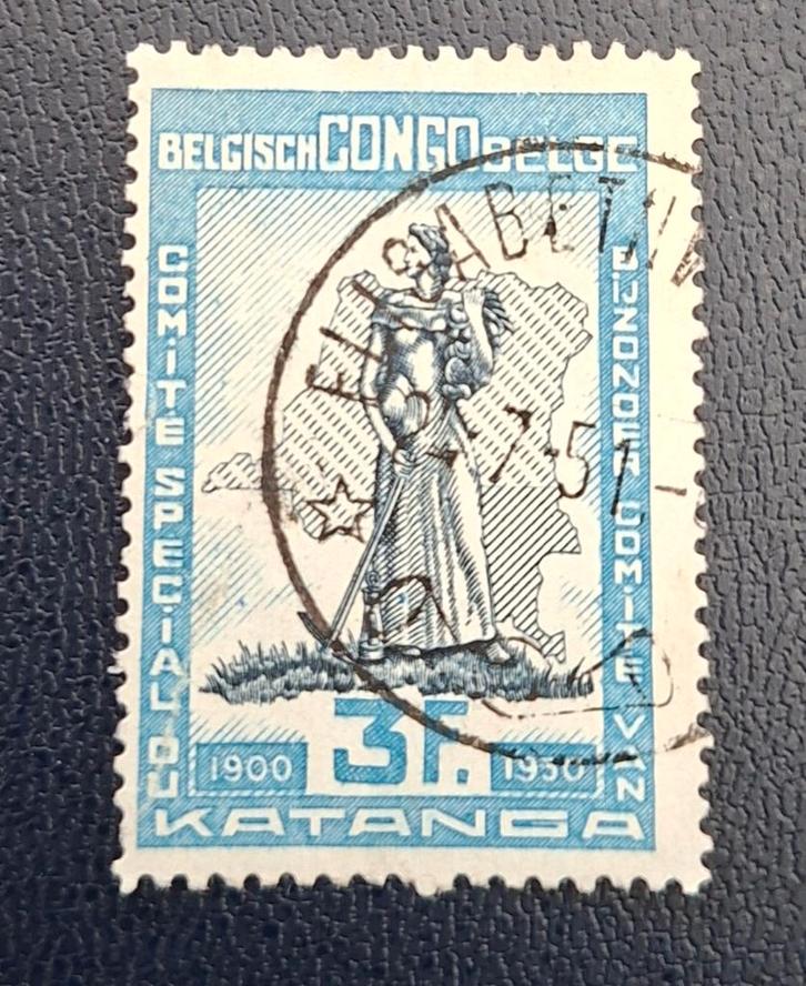 Postzegel Belgisch Congo OBP 298 gestempeld, Postzegels en Munten, Postzegels | Europa | België, Gestempeld, Gestempeld, Ophalen of Verzenden