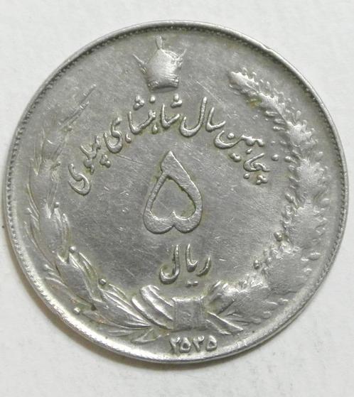 Van IRAN VALUTA KM #1207 „5 RIALS” SH 2535 (1976), Postzegels en Munten, Munten | Azië, Losse munt, Midden-Oosten, Ophalen of Verzenden