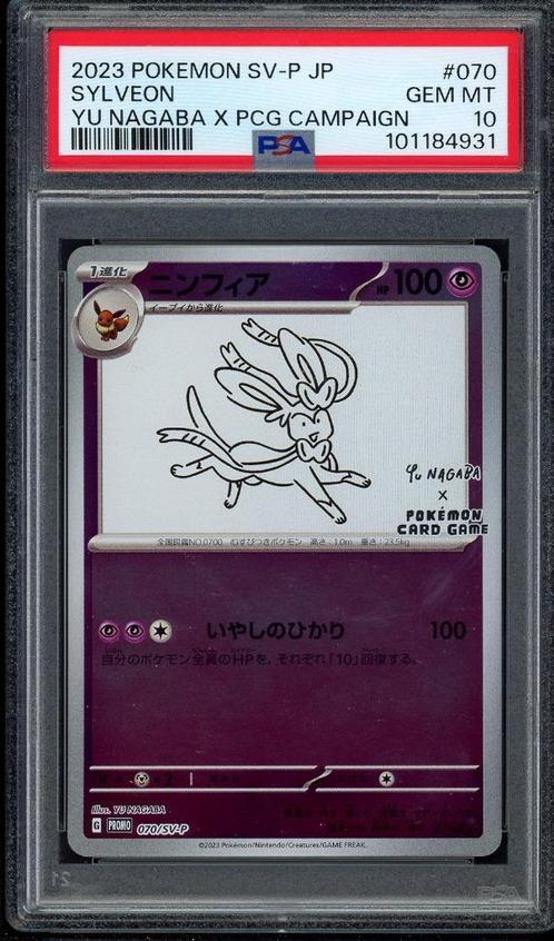 Sylveon [Yu Nagaba] PSA 10 - 070/SV-P - Japanese Promo 2023, Hobby en Vrije tijd, Verzamelkaartspellen | Pokémon, Zo goed als nieuw