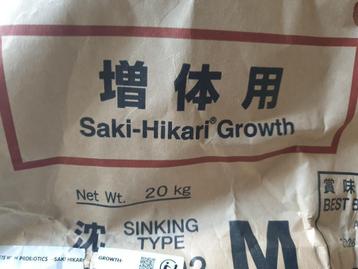 Zinkend KOIVOER (SAKI HIKARI GROWTH) beschikbaar voor biedingen