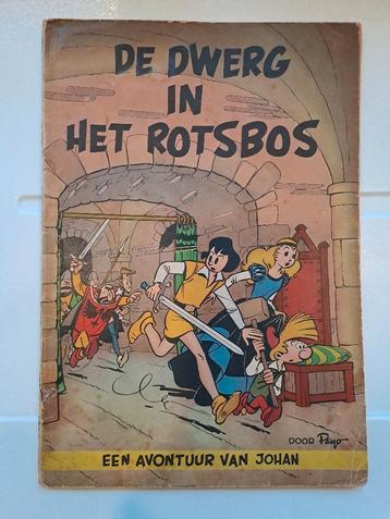 Johan en Pirrewiet, Dwerg in het Rotsbos 1st druk, gde staat beschikbaar voor biedingen