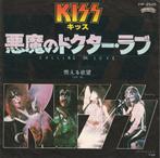 Kiss - Calling Dr. Love, Cd's en Dvd's, Vinyl Singles, Gebruikt, Verzenden, 7 inch, Single