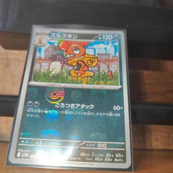 Scrafty Master Ball Reverse Holo  beschikbaar voor biedingen