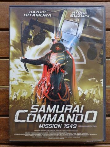 )))  Samurai Commando //  Mission 1549  (((