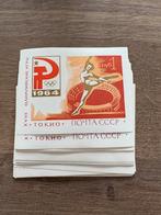 1 RUSSIE URSS 1964 BLOC NEUF JEUX OLYMPIQUES TOKYO 1964, Ophalen of Verzenden, Postfris