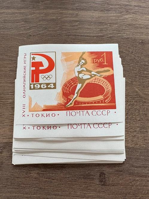 1 RUSSIE URSS 1964 BLOC NEUF JEUX OLYMPIQUES TOKYO 1964, Postzegels en Munten, Postzegels | Thematische zegels, Postfris, Ophalen of Verzenden