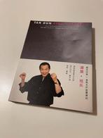 Tan Dun Paper Concerto op DVD, Ophalen, Zo goed als nieuw