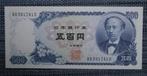 Bankbiljet 500 Yen Japan 1969 UNC, Ophalen of Verzenden, Overige landen, Setje