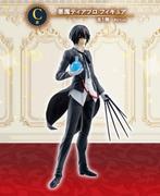 Tensei Shitara Slime Datta Ken Ichiban Diablo C Bandai, Envoi, Neuf, Fantasy