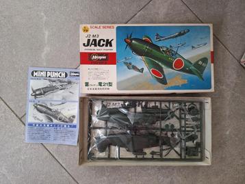 Hasegawa J2 M3 Jack  beschikbaar voor biedingen