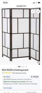 Paravan Rigor Ikea, Huis en Inrichting, Woonaccessoires | Kamerschermen, Ophalen, Zo goed als nieuw