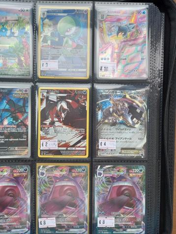 Pokemon bindersale DEEL 1 beschikbaar voor biedingen