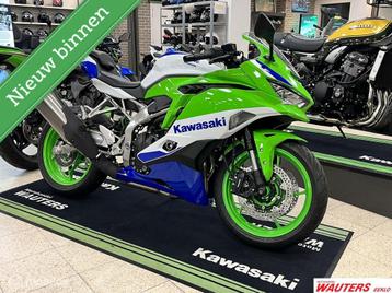 Kawasaki Ninja ZX-4RR 40th Anniversary beschikbaar voor biedingen