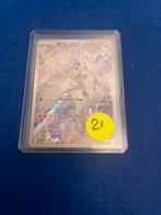 Mon Reshirham JTG 167, Enlèvement ou Envoi