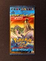 Aquapolis wind from the sea 1st editie japanse booster, Hobby en Vrije tijd, Verzamelkaartspellen | Pokémon, Ophalen of Verzenden