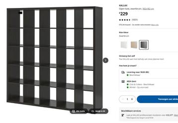 IKEA Kallax open kast, zwartbruin, 182x182cm beschikbaar voor biedingen