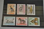 Hongrie 1961 Zoo Budapest Incomplet, Timbres & Monnaies, Timbres | Europe | Hongrie, Envoi, Non oblitéré