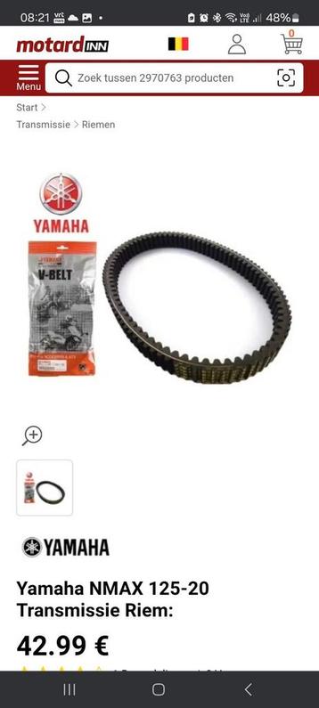 Transmissieriem, V-belt, V-snaar, Yamaha scooter,NIEUW 