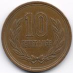 Japon : 10 Yen : Showa Année 58 (AD 1983) Y#73a Réf 7797, Timbres & Monnaies, Monnaies | Asie, Asie orientale, Enlèvement ou Envoi